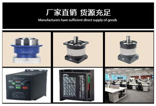 蘇州道瑞格行星減速機生產(chǎn)廠 專業(yè)設計，值得信賴的合作伙伴