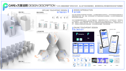 武漢理工大學藝術(shù)與設計學院工業(yè)設計服務